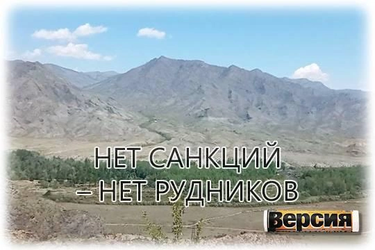 Олигарх Прохоров сумел избежать западных санкций, но может лишиться российских месторождений полезных ископаемых Олигарх Прохоров сумел избежать западных санкций, но может лишиться российских месторождений полезных ископаемых