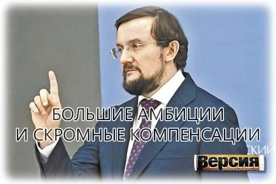 Основанная Алексеем Репиком группа «Р-Фарм» компенсации получает госсубсидии и иски об их возврате Основанная Алексеем Репиком группа «Р-Фарм» компенсации получает госсубсидии и иски об их возврате