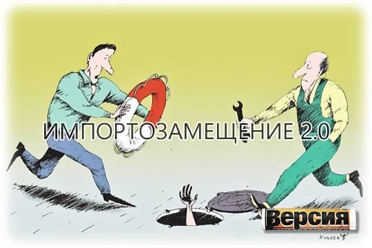 Параллельный импорт стал мешать экономике Параллельный импорт стал мешать экономике