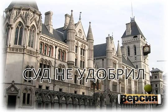 Почему Александр Горбачёв проиграл в Лондоне спор с Андреем Гурьевым за долю в «ФосАгро» Почему Александр Горбачёв проиграл в Лондоне спор с Андреем Гурьевым за долю в «ФосАгро»