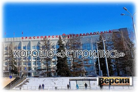 Почему Красноярск погряз в градостроительных скандалах Почему Красноярск погряз в градостроительных скандалах