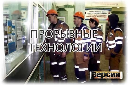 Почему смена собственников «Воркутаугля» сопровождается авариями Почему смена собственников «Воркутаугля» сопровождается авариями