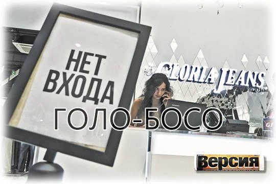 Почему в России не будет своей «Зары» Почему в России не будет своей «Зары»