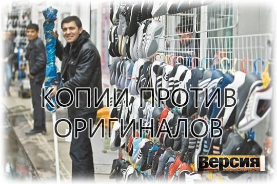 Почти каждый десятый продаваемый товар в РФ – подделка