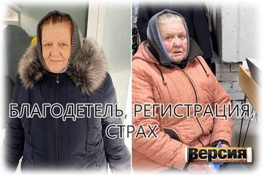 Пожилой саратовчанке грозят уголовным делом за прописку нуждавшейся 66-летней Светланы Фокиной Пожилой саратовчанке грозят уголовным делом за прописку нуждавшейся 66-летней Светланы Фокиной