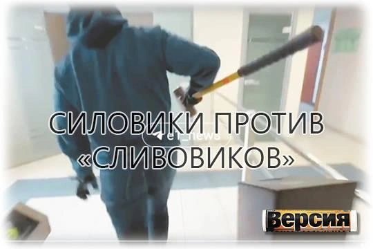 Правоохранители нагрянули с обысками в офис уральского информагентства