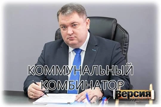 При Дмитрии Кощенко новостройки Нижневартовска утонули в нечистотах, а рекультивация полигона подорожала почти в 2 раза При Дмитрии Кощенко новостройки Нижневартовска утонули в нечистотах, а рекультивация полигона подорожала почти в 2 раза