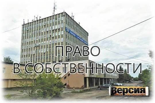 Приватизированные в 90-е годы предприятия меняют владельцев Приватизированные в 90-е годы предприятия меняют владельцев