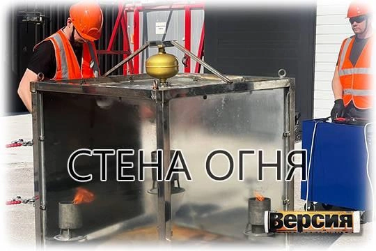 Проблемы российского рынка пожаротушения на фоне санкций