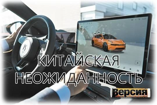 Продаваемые в РФ электромобили Zeekr могут оказаться заблокированными Продаваемые в РФ электромобили Zeekr могут оказаться заблокированными
