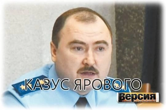 Прокуроры из Новосибирска доверились «решале» Прокуроры из Новосибирска доверились «решале»
