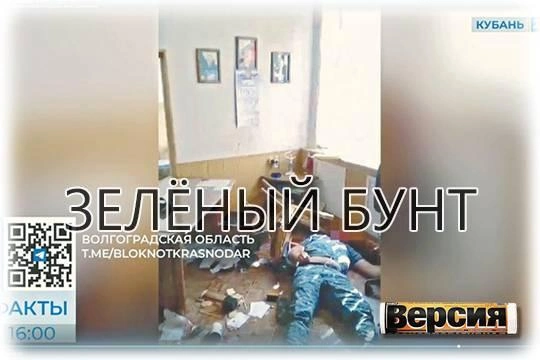 Радикалы-исламисты испытывают на прочность систему ФСИН Радикалы-исламисты испытывают на прочность систему ФСИН