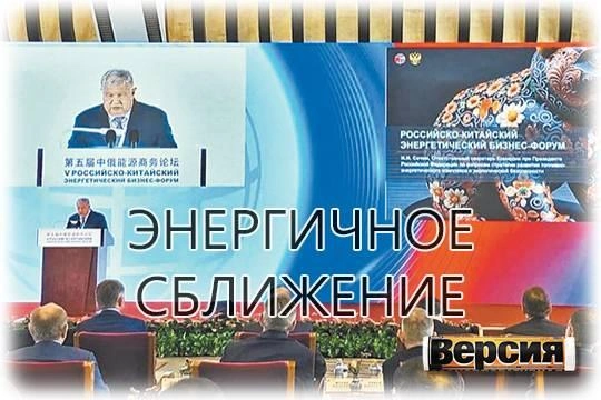 Россия и Китай ищут друг в друге основу для экономического роста Россия и Китай ищут друг в друге основу для экономического роста