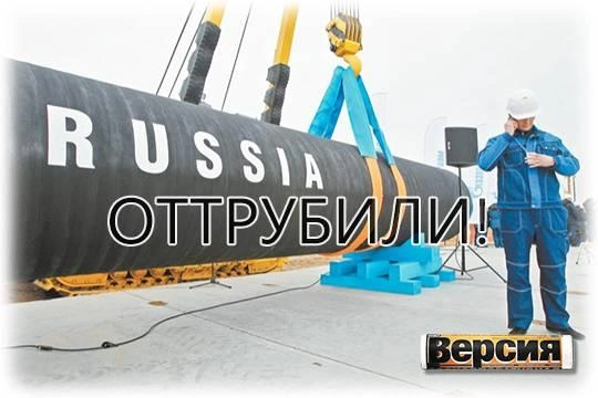Россия продаст «Северный поток – 2» американцам Россия продаст «Северный поток – 2» американцам