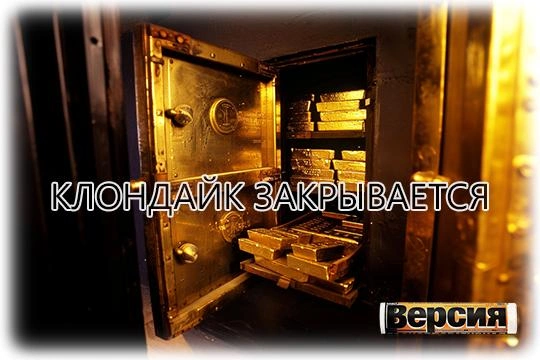 Россиянам могут ограничить приобретение золота в банках, так как они часто вывозят драгметалл за границу Россиянам могут ограничить приобретение золота в банках, так как они часто вывозят драгметалл за границу