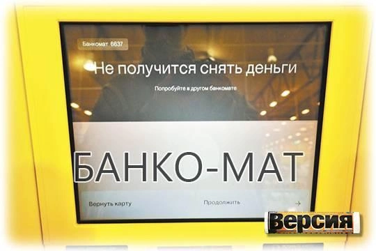 С 1 сентября получить наличные в банкоматах станет сложнее