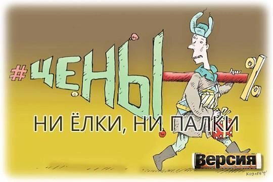 Санкции ударили по новогодним ёлочкам Санкции ударили по новогодним ёлочкам