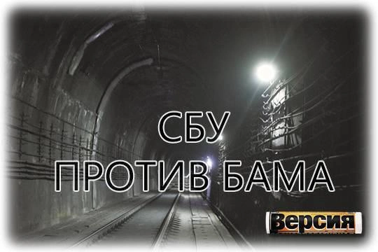 Взрыв в Северомуйском тоннеле на Байкало-Амурской магистрали следствие квалифицировало как теракт Взрыв в Северомуйском тоннеле на Байкало-Амурской магистрали следствие квалифицировало как теракт