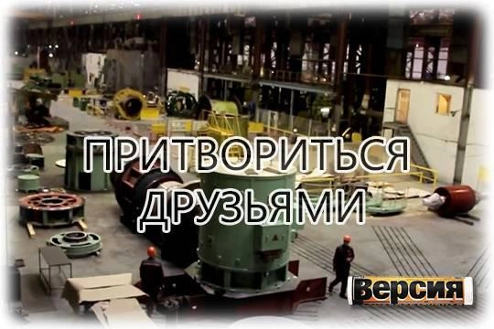 Григорий Штульберг и Марк Шабад могут по-прежнему держать за горло российскую оборонку и нефтянку через компанию, зарегистрированную в недружественных странах? Григорий Штульберг и Марк Шабад могут по-прежнему держать за горло российскую оборонку и нефтянку через компанию, зарегистрированную в недружественных странах?