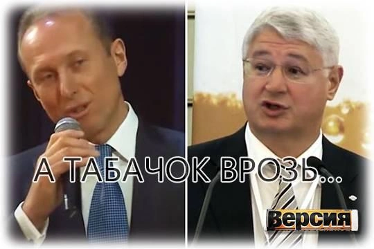 «Сигаретных олигархов» Игоря Кесаева и Сергея Кациева заставляют отказаться от «голландских замашек» «Сигаретных олигархов» Игоря Кесаева и Сергея Кациева заставляют отказаться от «голландских замашек»
