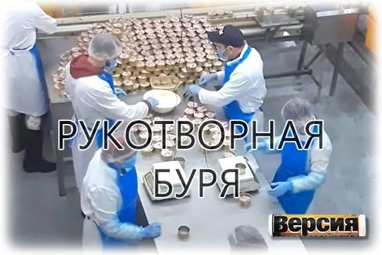 «Сокра» объявила штормовое предупреждение «Сокра» объявила штормовое предупреждение