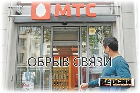 Сотовые операторы повышают тарифы Сотовые операторы повышают тарифы