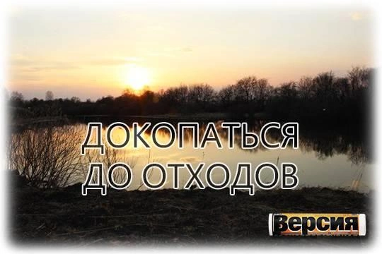 Старатели с «Артемовского рудника» могут залить сибирские реки цианидом? Старатели с «Артемовского рудника» могут залить сибирские реки цианидом?