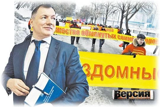 Ставленник Марата Хуснуллина Константин Тимофеев «слил» дольщиков Ставленник Марата Хуснуллина Константин Тимофеев «слил» дольщиков