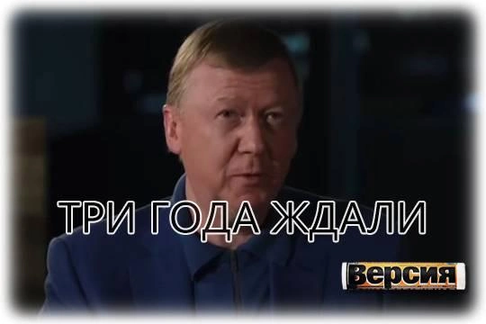 Сумеют ли депутаты превратить «неустановленное лицо» в Анатолия Чубайса на фоне новых данных об ущербе «Роснано»?