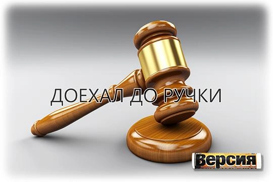 В Перми распродают имущество Сергея Шаклеина – одного из главных бизнесменов региона В Перми распродают имущество Сергея Шаклеина – одного из главных бизнесменов региона
