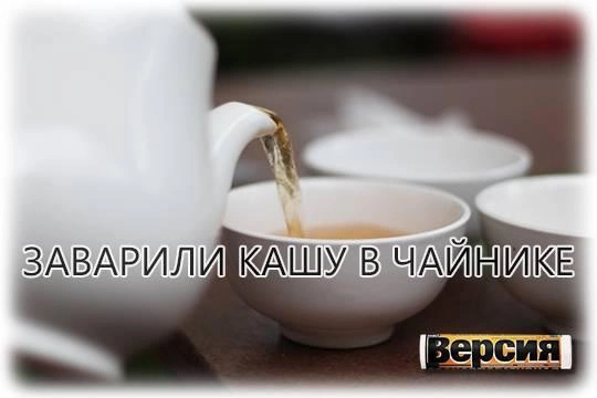 В популярных у россиян марках чая обнаружены ядовитые вещества. Что предпримут власти против напитка с пестицидами? В популярных у россиян марках чая обнаружены ядовитые вещества. Что предпримут власти против напитка с пестицидами?