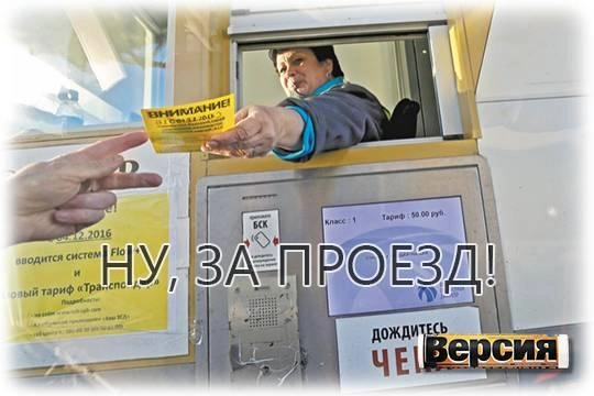В Росавтодоре предложили сделать все дороги страны платными
