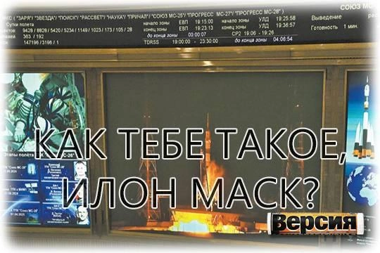 В России хотят потратить полмиллиарда на создание клона «Старлинка» В России хотят потратить полмиллиарда на создание клона «Старлинка»
