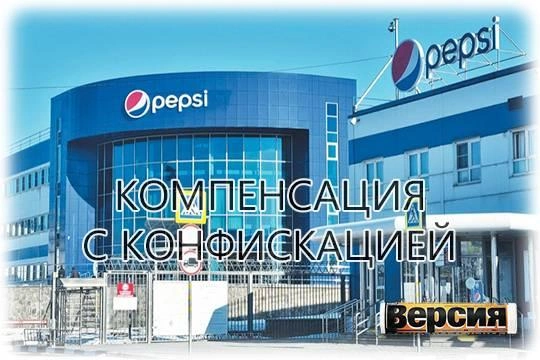 Владимир Путин разрешил отбирать активы работающих в РФ американских компаний Владимир Путин разрешил отбирать активы работающих в РФ американских компаний