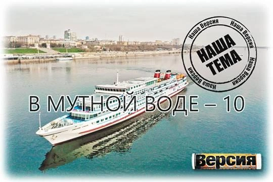 В Волгограде смирились с морем химикатов посреди города