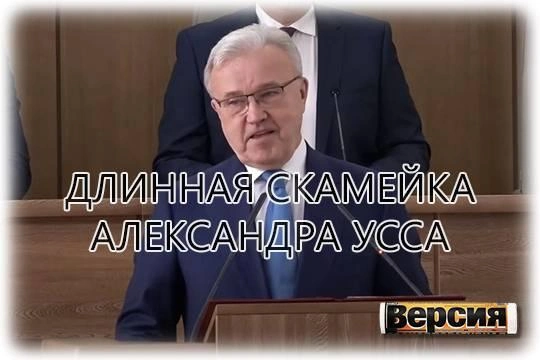 Всё больше «сподвижников» экс-губернатора Красноярского края оказывается на скамье подсудимых Всё больше «сподвижников» экс-губернатора Красноярского края оказывается на скамье подсудимых