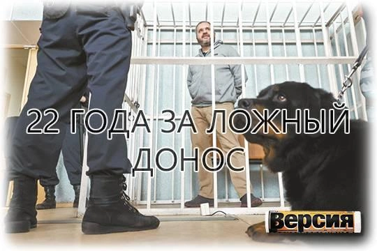 Вынесен приговор экс-главе компании Merlion Вячеславу Симоненко Вынесен приговор экс-главе компании Merlion Вячеславу Симоненко