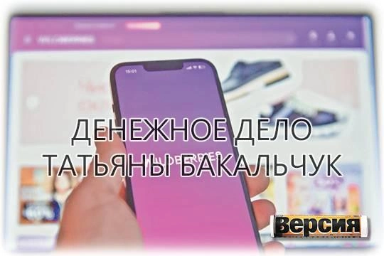 Wildberries может грозить «антимонопольный процесс десятилетия» Wildberries может грозить «антимонопольный процесс десятилетия»