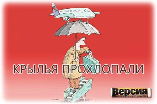 Хакеры атаковали крупнейшую авиакомпанию России и, вероятно, готовы поставить под угрозу кибербезопасность всей страны