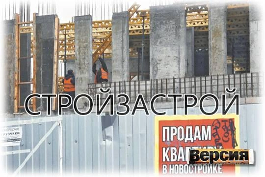 Эксперты: квартиры могут подешеветь на 30% Эксперты: квартиры могут подешеветь на 30%