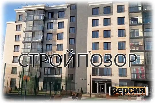 Элитные новостройки от «Пионера», «Главстроя» и MR Group все больше напоминают ветхое жилье Элитные новостройки от «Пионера», «Главстроя» и MR Group все больше напоминают ветхое жилье