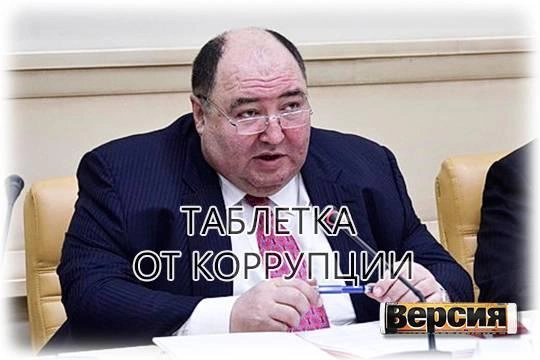 За активами осуждённого Бориса Шпигеля и его «Биотэка» началась охота без правил За активами осуждённого Бориса Шпигеля и его «Биотэка» началась охота без правил