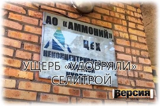 По обвинению в мошенничестве и отмывании денег на 2 млрд рублей арестован экс-гендиректор НИИК Игорь Есин По обвинению в мошенничестве и отмывании денег на 2 млрд рублей арестован экс-гендиректор НИИК Игорь Есин