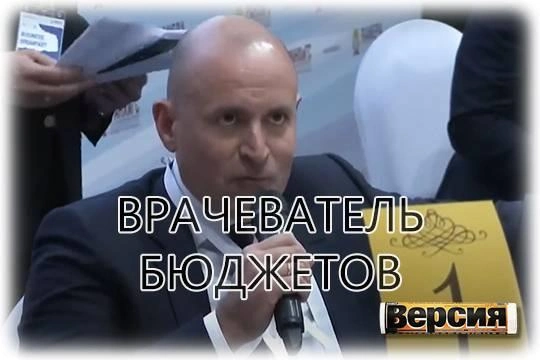 Зачем «аптечному магнату» Виктору Харитонину понадобились государственные больницы
