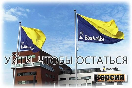 Зачем нидерландский Боскалис оставил за собой Смит Ламналко?