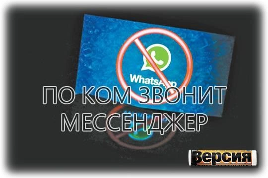 Запрет вызовов через интернет обогатит олигархов