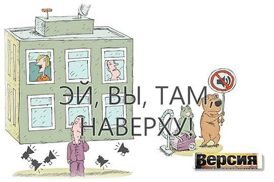 Застройщики экономят на стройматериалах и портят людям жизнь Застройщики экономят на стройматериалах и портят людям жизнь