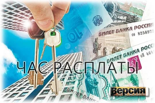 Застройщиков снова можно штрафовать за задержку сдачи квартир Застройщиков снова можно штрафовать за задержку сдачи квартир