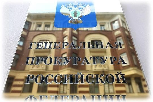 Жалоба в Генпрокуратуру и разоблачение горе-сносителей