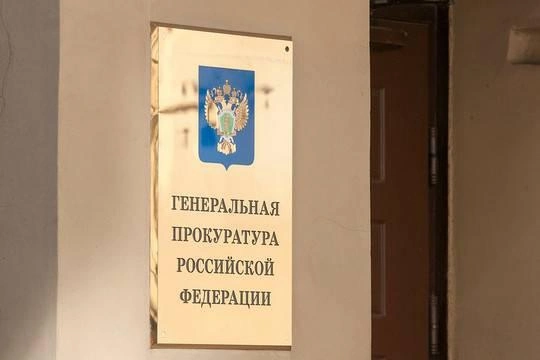 Чем обернётся для ГК «Биотэк» и Бориса Шпигеля иск Генпрокуратуры на 10 млрд рублей? Чем обернётся для ГК «Биотэк» и Бориса Шпигеля иск Генпрокуратуры на 10 млрд рублей?